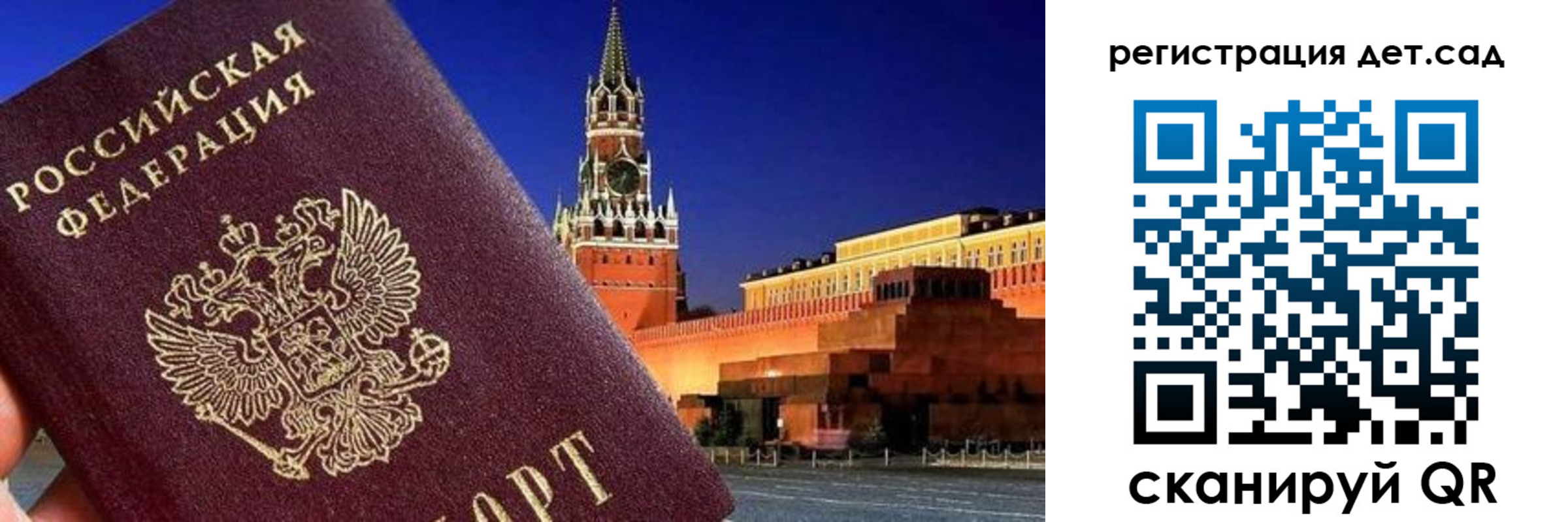 временная регистрация адрес в Зуевке